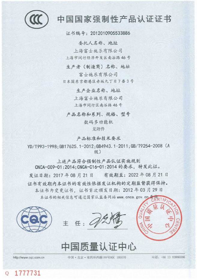 说明: C:\Users\Administrator\AppData\Roaming\Tencent\Users\3004298206\QQEIM\WinTemp\RichOle\3{(}F4KI9R]4GOQ~I8L1C@7.png